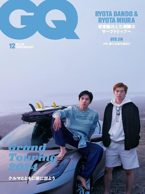 Title details for GQ JAPAN by Conde Nast Japan LLC - Available